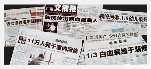 甲醛引發(fā)白血病？