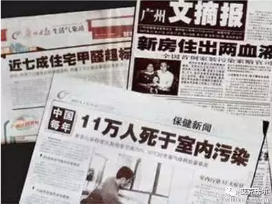 甲醛危害那么大，為什么生活中還會(huì)有這么多呢？