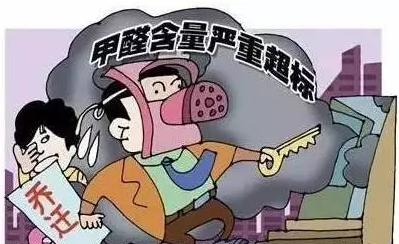 裝修后，多久才能安全入住呢？？？