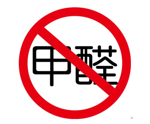 裝飾經常使用的材料會不會甲醛超標？