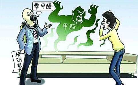 室內甲醛檢測和標準是什么？