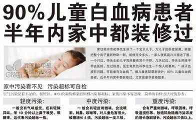 室內甲醛達標的標準是多少？——杭州甲醛檢測機構
