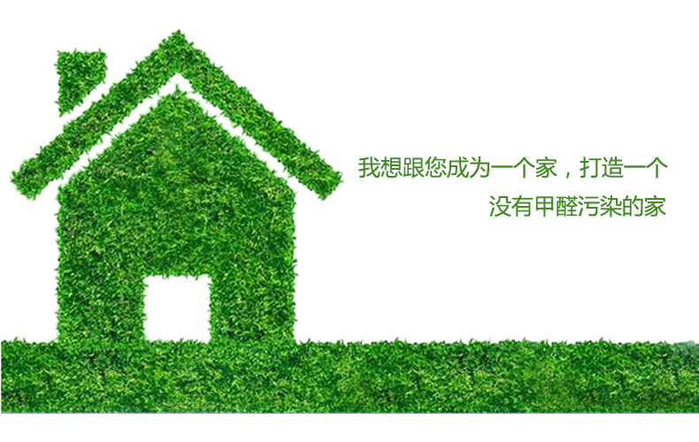 杭州甲醛檢測公司多少錢？