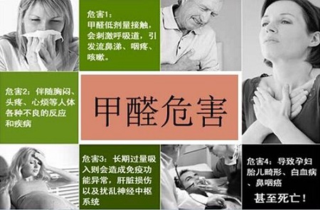 室內甲醛檢測超標9倍多，13歲女孩白血病去世！父母后悔莫及
