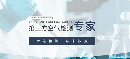 甲醛檢測知識，快告訴買房裝修的朋友