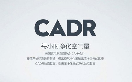 90%的家庭不懂室內(nèi)空氣檢測，該怎樣選擇檢測機(jī)構(gòu)？
