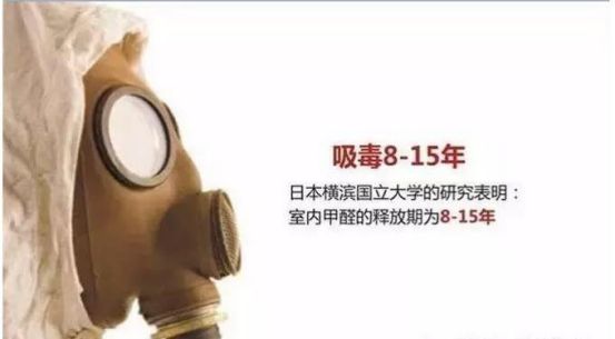 甲醛檢測竟然能預防白血??？
