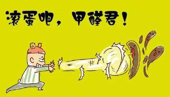 甲醛檢測之后有什么快速簡單有效的治理小方法？