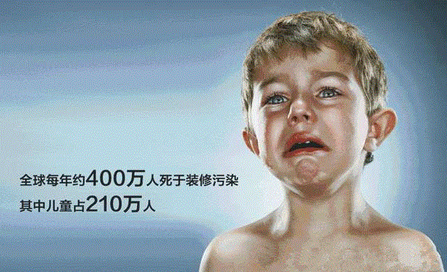 ***室內(nèi)空氣檢測(cè)標(biāo)準(zhǔn)如何判定？