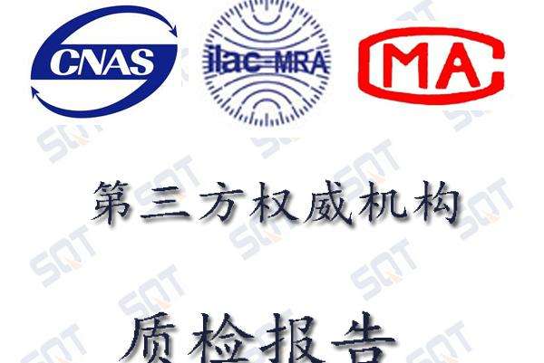 杭州甲醛檢測告訴你CMA檢測報告到底有多重要！