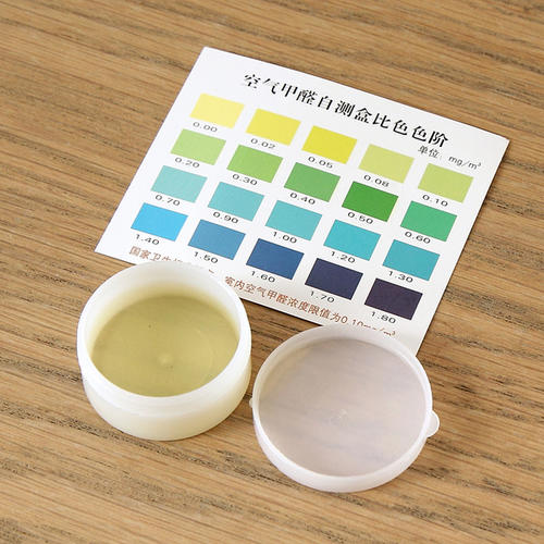杭州甲醛檢測(cè)告訴你甲醛檢測(cè)盒到底有哪些實(shí)際作用
