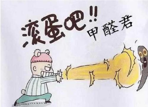 不做杭州甲醛檢測你知道會引起什么污染嗎？