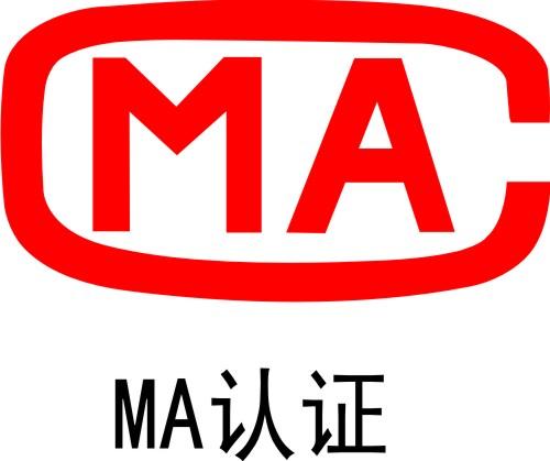 cma檢測報(bào)告章這7個(gè)細(xì)節(jié)很多人都忽略了！