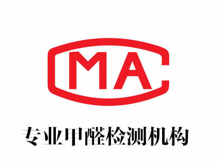CMA檢測計量認證各個環節一般是如何做的？