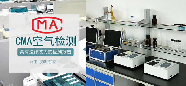 室內(nèi)空氣檢測中空氣樣品的采集方法是什么？