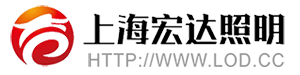 銷售各款燈具價(jià)格低