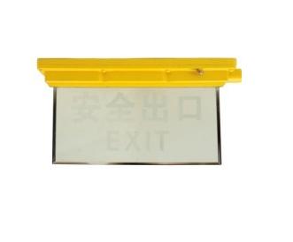 購買上海宏達燈具NEME102-J防爆標志燈|__電話13310107863