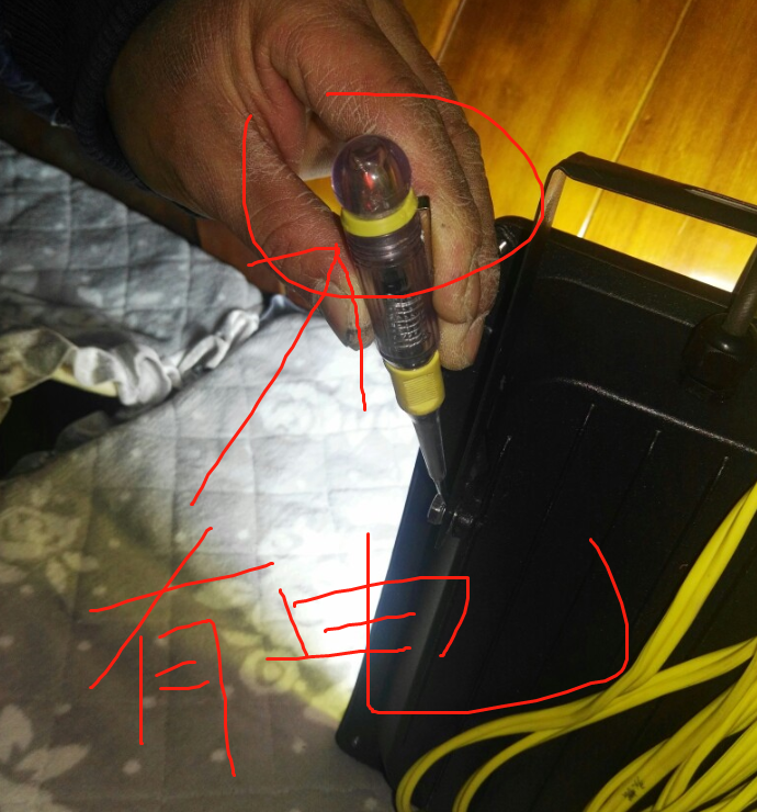 長見識了!LED投光燈七宗罪